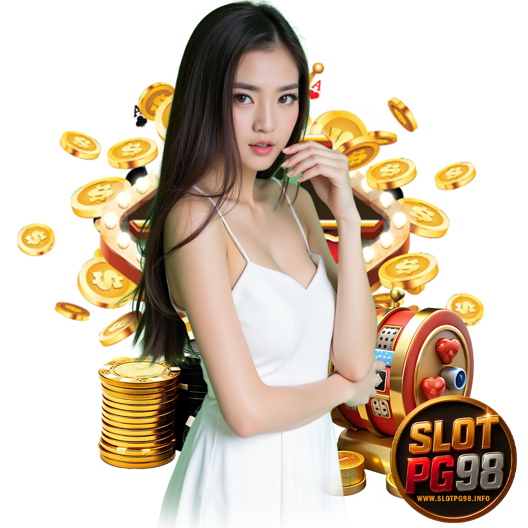 slotpg98 สมัคร